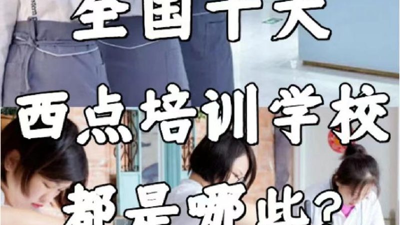 企业内训体系搭建：定制化方案的关键要素
