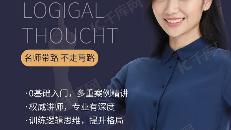 如何辨别线上培训机构靠谱度：揭秘靠谱机构的四大要素
