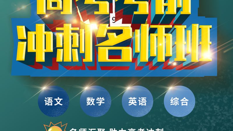 会计培训机构哪个牌子好