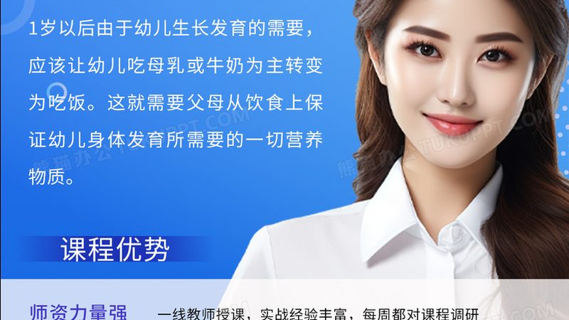 师资力量是企业培训品牌口碑的又一重要指标。优秀的师资团队应具备以下条件：