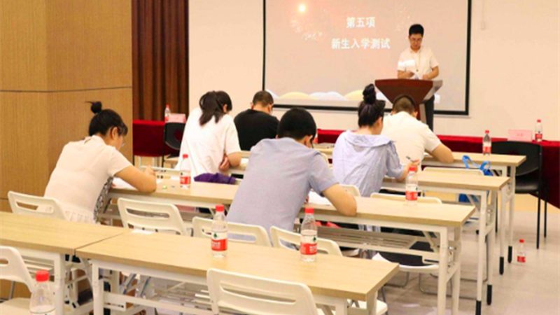如何甄别职业培训课程的含金量