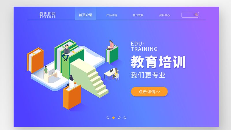 学历提升有没有用