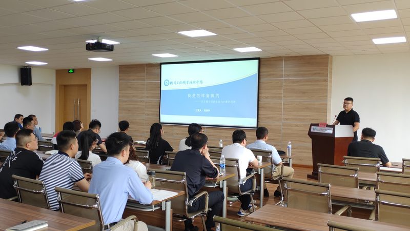 定制企业培训课程报价