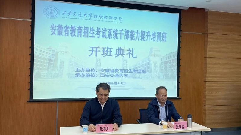 消防工程师培训网课，靠谱吗？揭秘选择标准与注意事项
