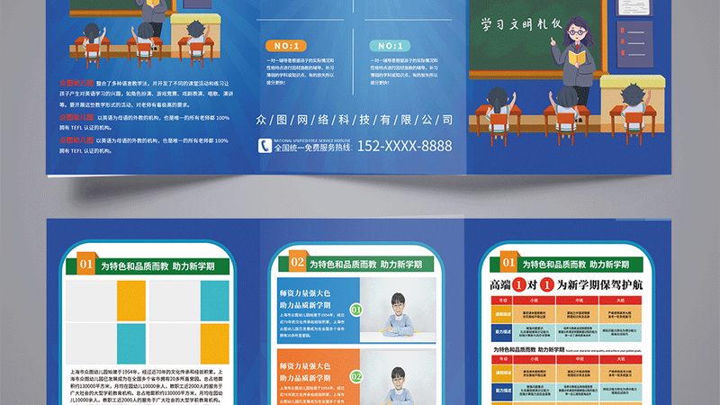 心理咨询师线上培训报名流程详解**
