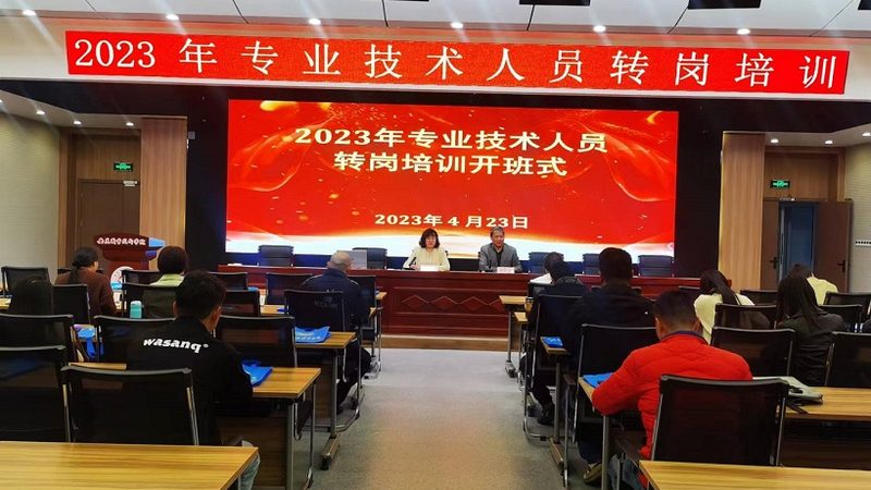 小标题：技能培训网课平台兴起背后的原因